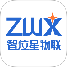 智位星物联免费版 v7.5.0