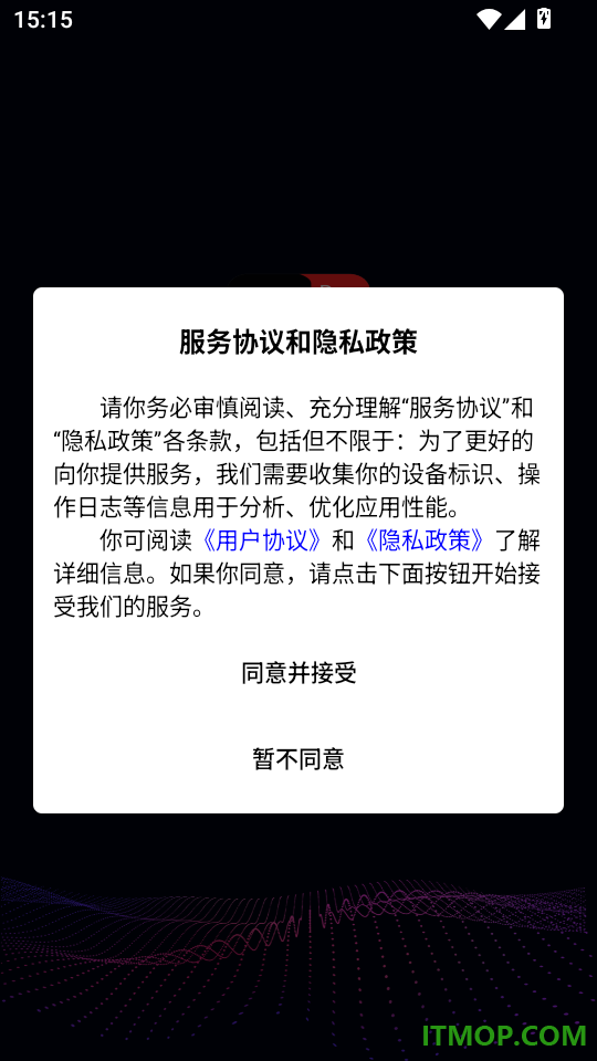 DeepAI视频制作手机版