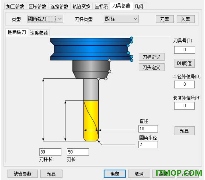 caxa cam数控车2024官方版