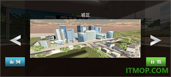 豪华竞速华为版