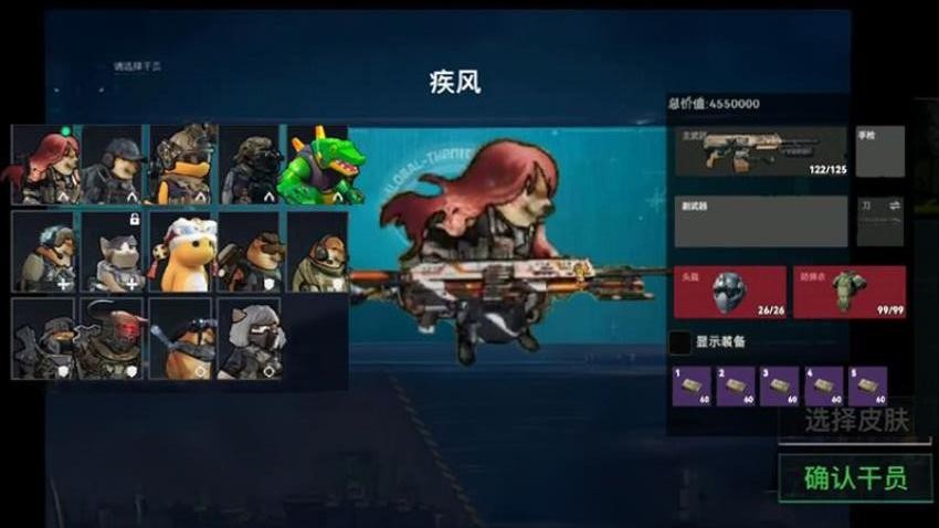 修狗三角洲游戏v1.5 3