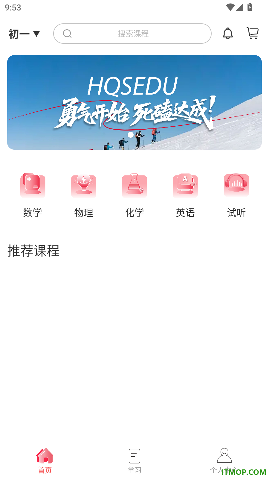 淬知思维最新版