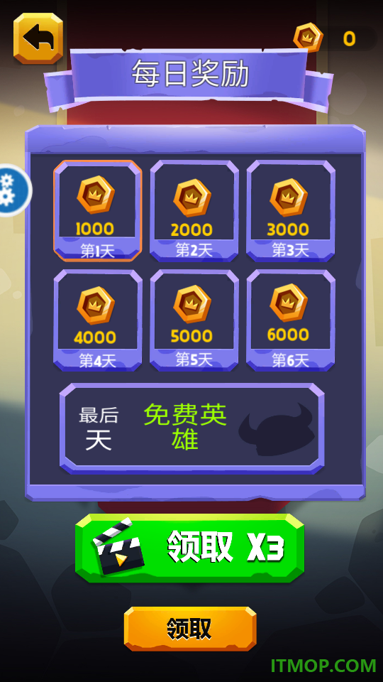 公主搭不停游戏