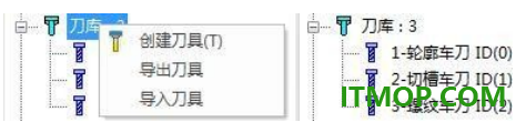caxa cam数控车2027官方版