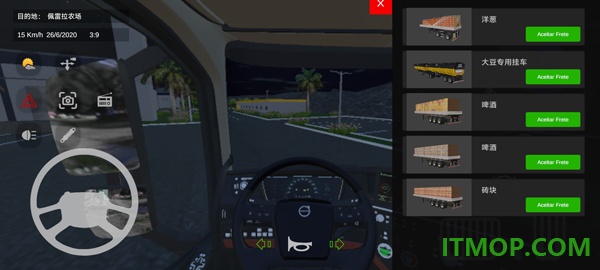 BR26卡车之路游戏