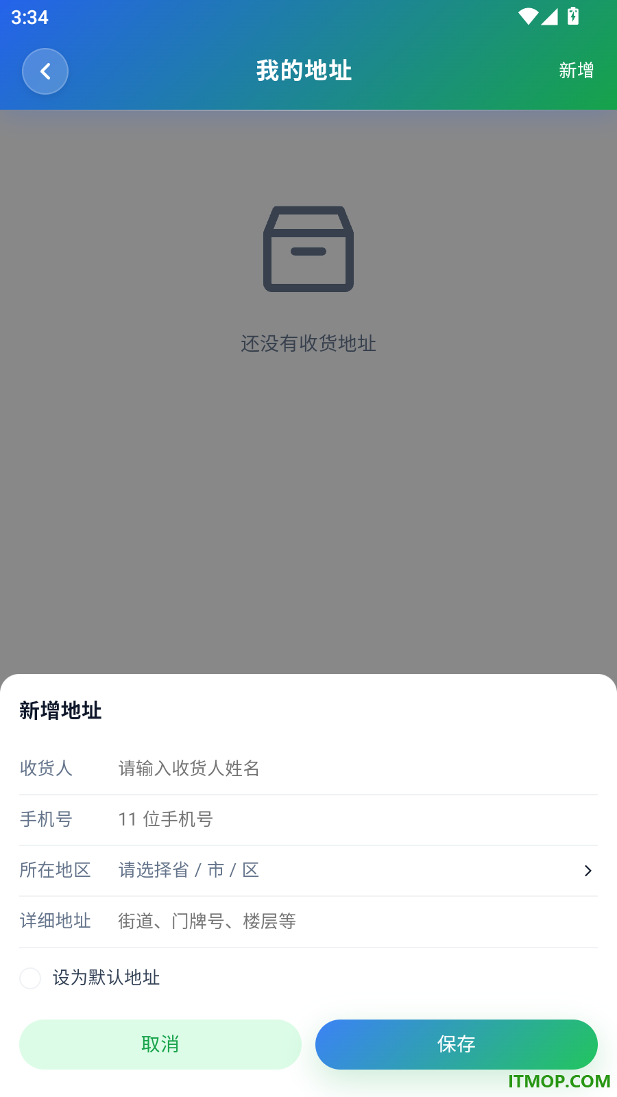 联户商城官方版