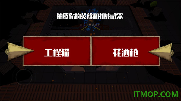 突击猫队游戏