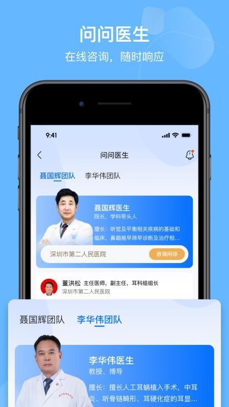 眩晕小站官方版v1.3.1(2)