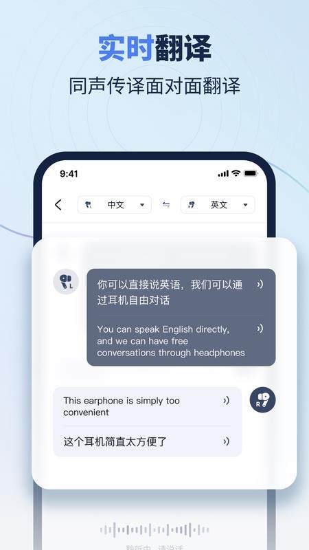 FadSoul手机版v1.6.7(3)