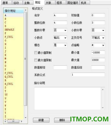 caxa cam制造工程师2026官方版