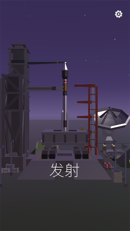 旅行者2号游戏v1.107 4