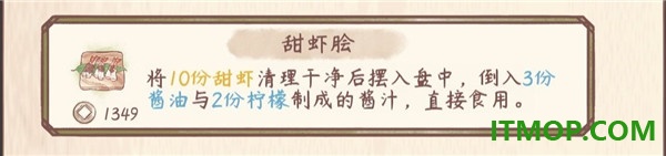 鸣沙客栈手游