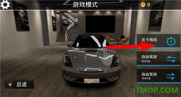真实公路汽车vivo版