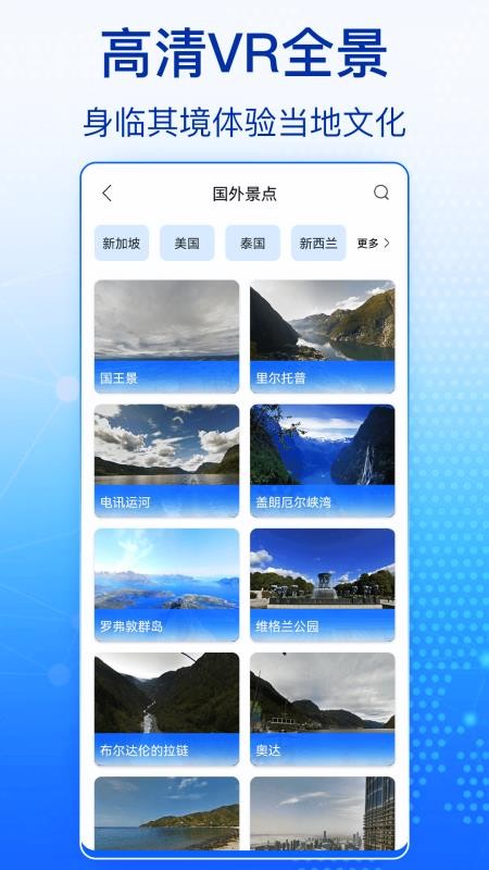 实景高清卫星地图官网版v1031 1