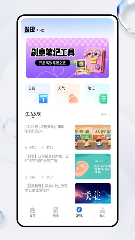 良师云课堂官网版v1.0.3(2)