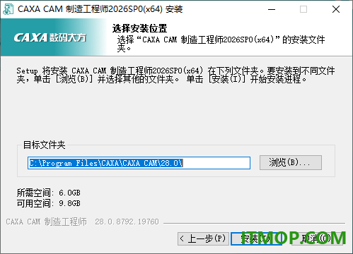 caxa cam制造工程师2026官方版