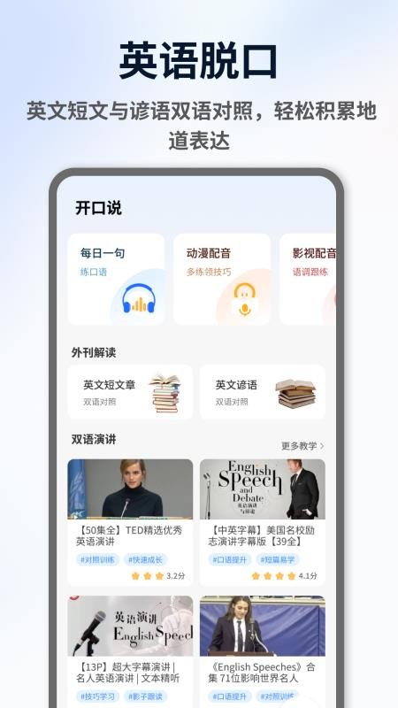 ExamCrafts官方版v1.0.4 2