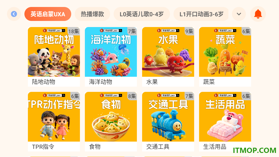 前排同学免费版