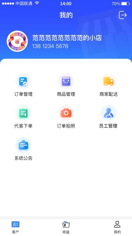 时分优选官网版v4.1.29 1