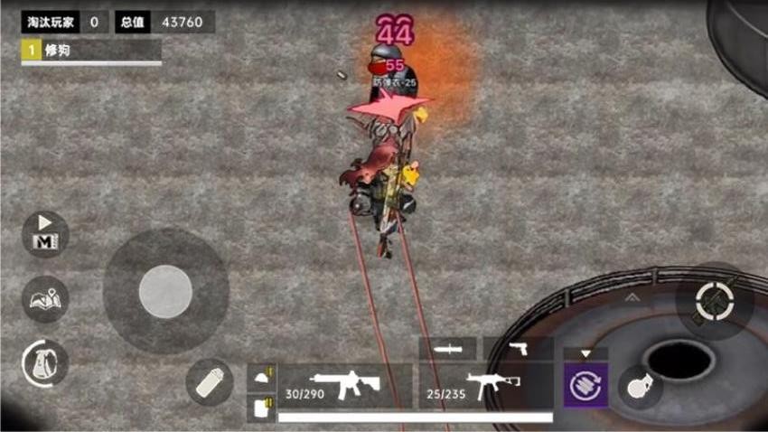 修狗三角洲游戏v1.5 1