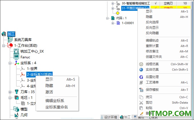 caxa cam制造工程师2026官方版