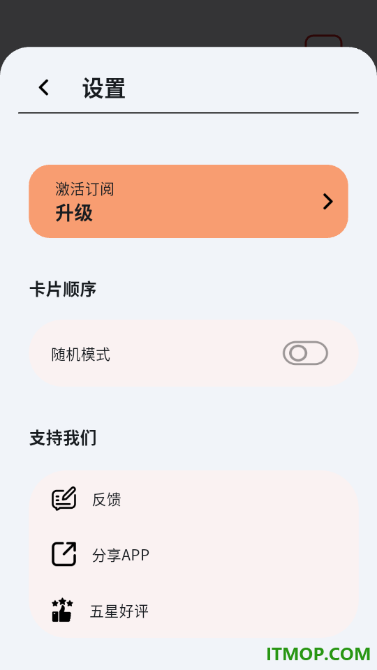 作文卡片最新版