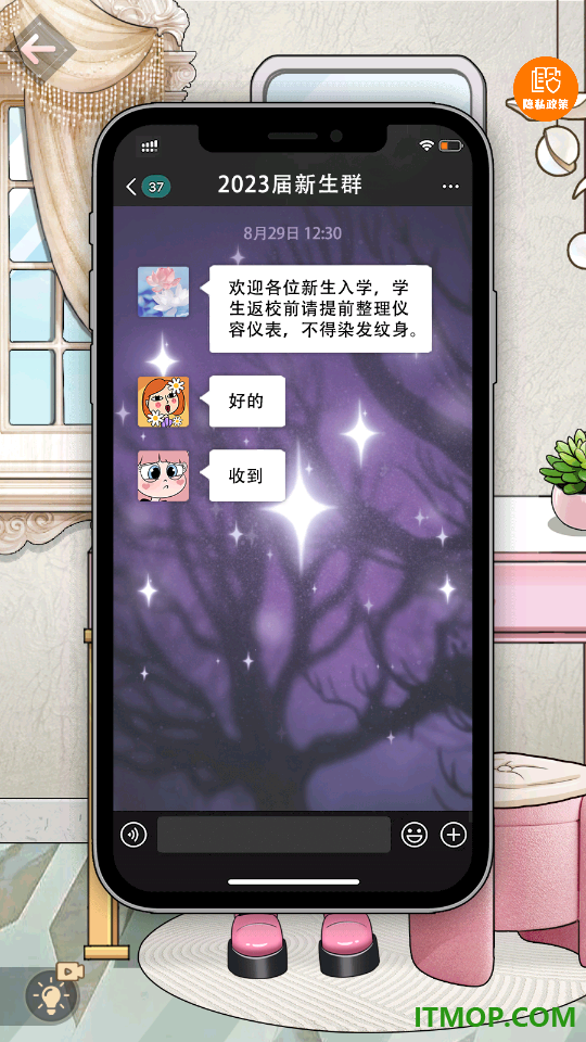 百变美少女游戏