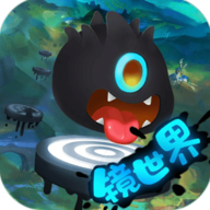 永不言弃镜世界游戏 v3.0