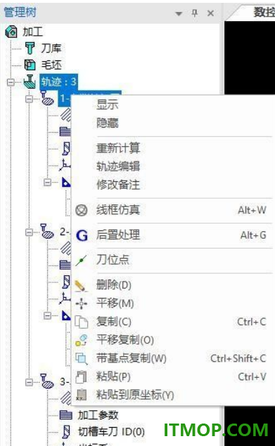 caxa cam数控车2026官方版