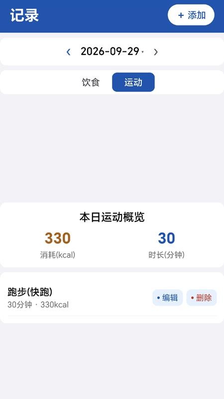 吃什么免费版v1.0(1)