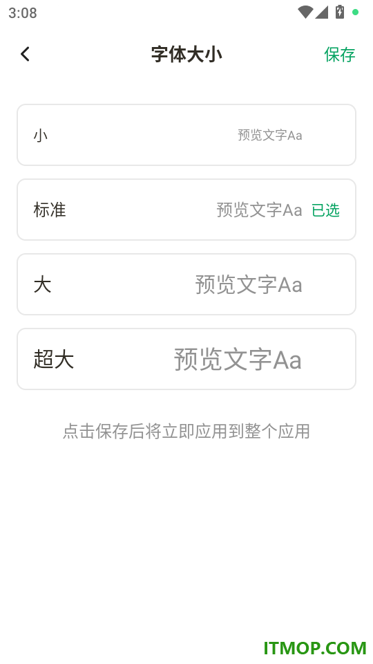 悦当家官网版