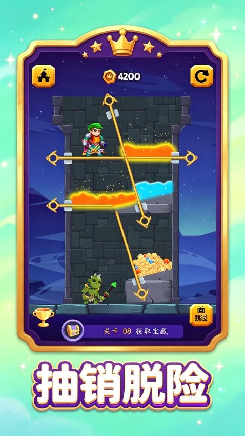 公主搭不停游戏v1.0.1 4