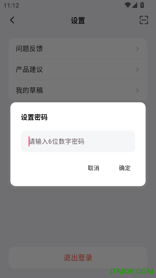 Regrammar免费版