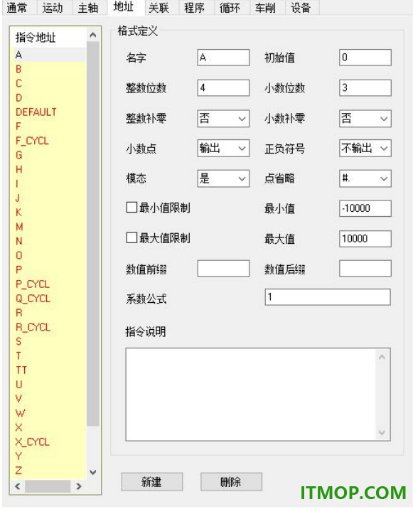 caxa cam数控车2023官方版
