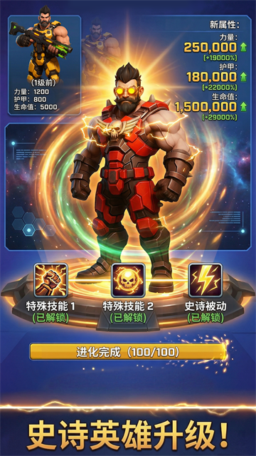 太空登陆者游戏v4.2.1 3
