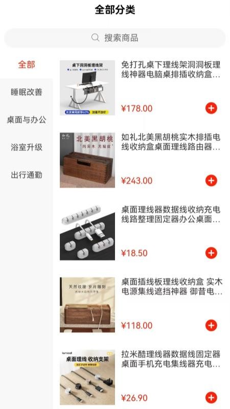 质感集最新版v1.1.2(1)