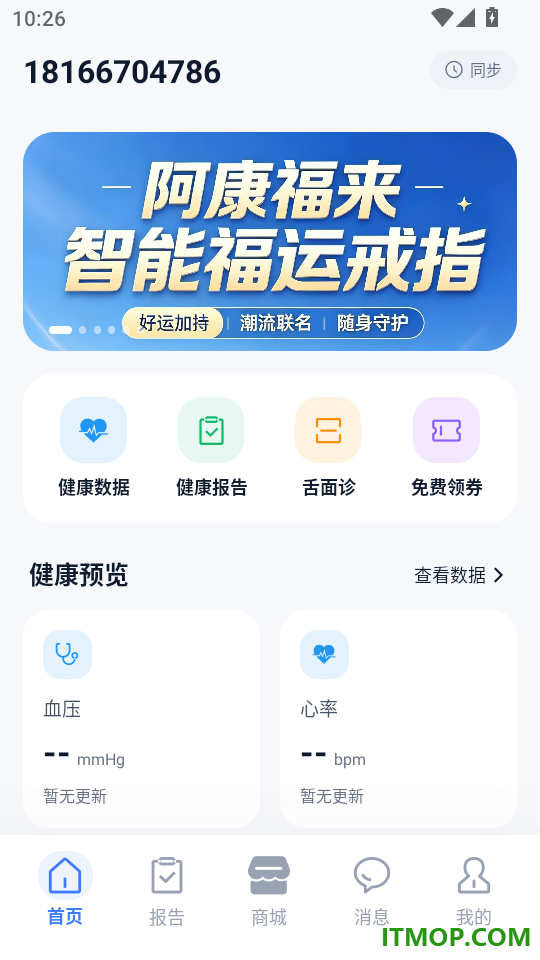 阿康福来最新版