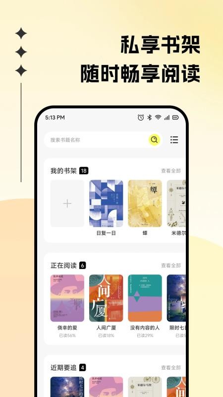 WPK安卓版v1.6(1)