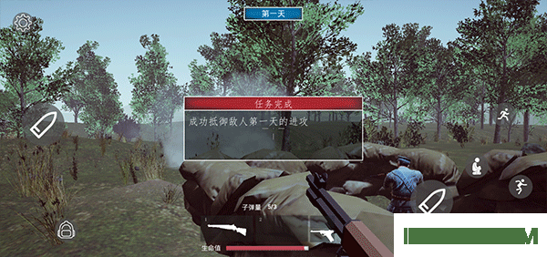 三河坝战役游戏
