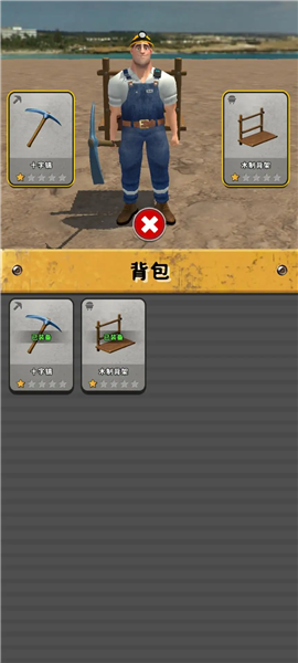 推土机大师游戏v11.1.0(4)