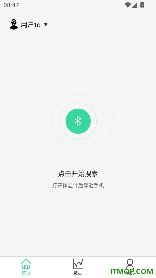 易松无线体温计手机版