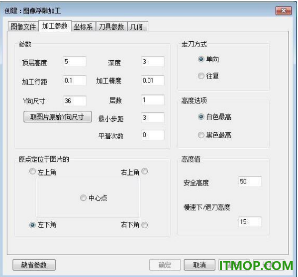 caxa cam制造工程师2027官方版