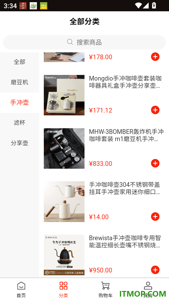质价比官方版