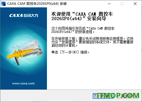caxa cam数控车2026官方版