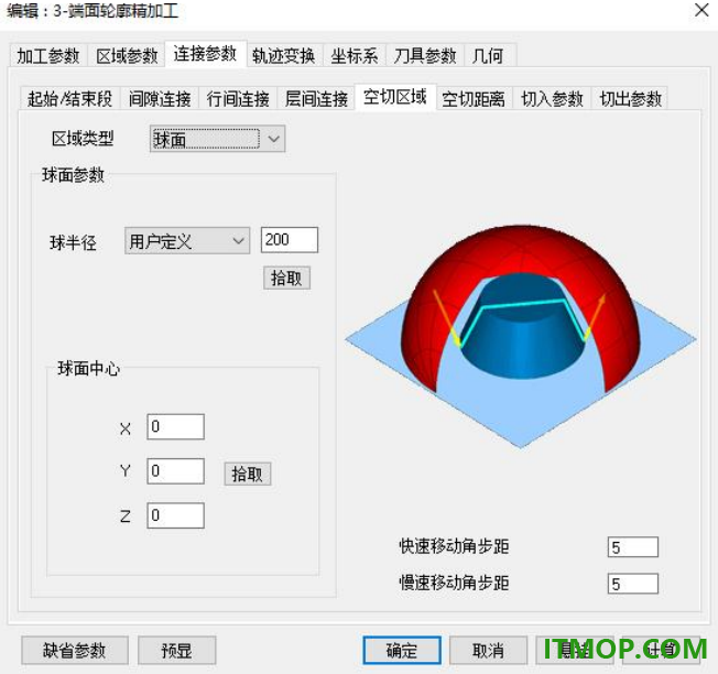 caxa cam数控车2022官方版