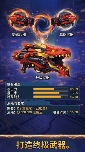 太空登陆者游戏v4.2.1 1