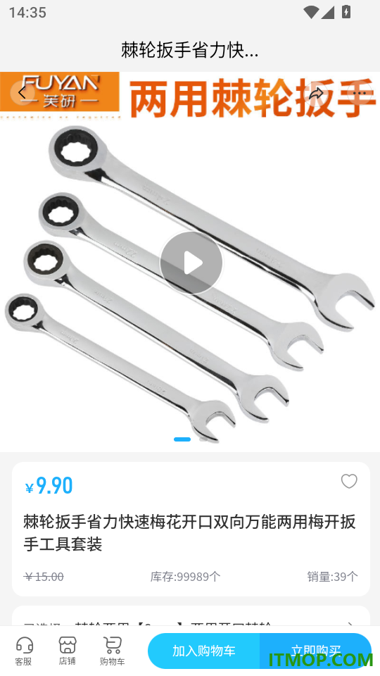 天工云匠官网版