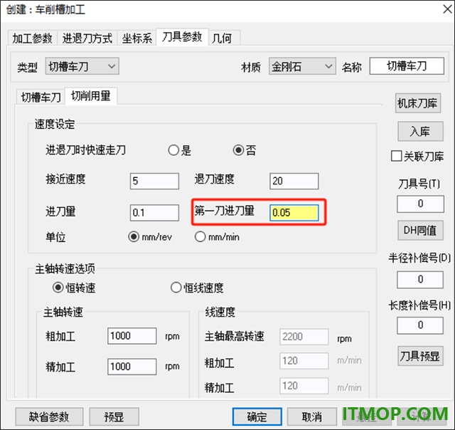 caxa cam数控车2025官方版