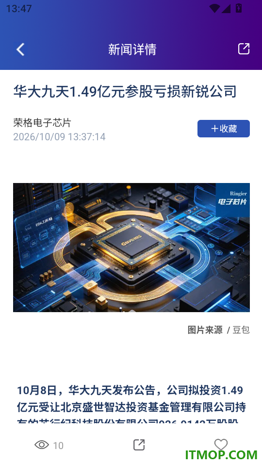 荣格工业资源免费版app
