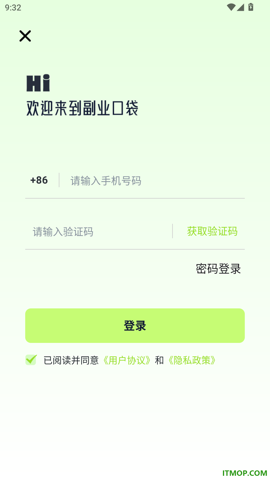 副业口袋官方版